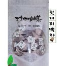 성수문량길 이미지