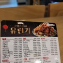 오부장치킨강서