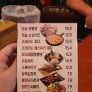 크라운호프봉담2지구점