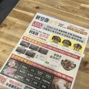 닭모아마켓 네이버블로그