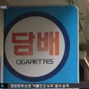 금연미용실 이미지