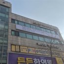 구리행정복지센터 5층 | 남양주 실용음악학원 / 구리보컬학원 후기