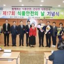 대동식품 이미지