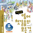 동양문고 티스토리
