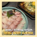 이치만 | 여의도 분위기 좋은 식당 이자카야 이치만 솔직후기