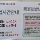 야호캠핑동탄2 이미지