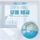 슈슈펜션 이미지