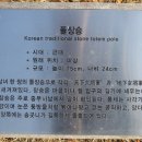 안동대학교박물관 이미지