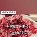 서울해장국정육식당 이미지