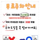 수원제일큰약국 이미지