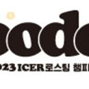 로스터스로스터리 이미지
