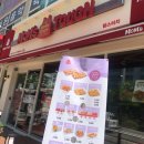 맘스터치(가경강서점) 이미지