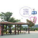 한강시민공원 시계탑 이미지