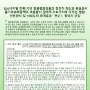 [설문시 커피 기프티콘] ★연구Ⅰ 설문 참여자를 모집하고 있습니다.★ 이미지