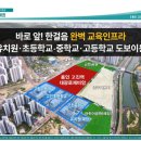 광교대광로제비앙 이미지