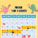 제이풀 2호점 이미지