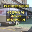 팔도중식 네이버블로그