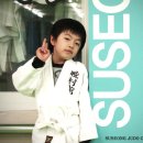 수성유도관 이미지