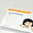 임신 11주차 :: 태아보험 내돈내산 광고X 찐 가입후기! 현대해상, 유산방지주사 질정 산모특약 제외...