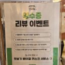 가배21 | 진주 가좌동 경상대 카페 추천 가배헌 후기