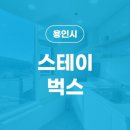 캠퍼스스테이 이미지