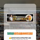 (주)세븐일레븐