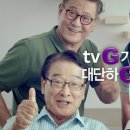 스타광고기획 이미지