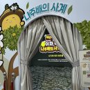 나주배박물관 이미지