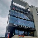 덕수궁 아산점 | 아산 신정호 삼계탕 맛집 덕수궁 아산점