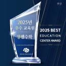 브레인에듀학원