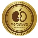 태릉정원내과의원 이미지