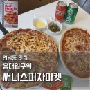 골드니스 | 연남동 맛집 피자 써니스피자마켓, 홍대 맛집 피자 찾는다면 반반피자+오븐파스타 조합 추천