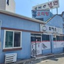 할매손곰탕 이미지
