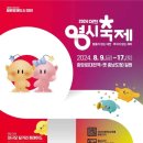 영시오십분 이미지