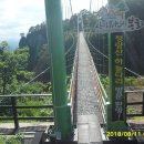 점촌시외터미널 이미지