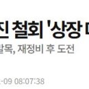 인투코어테크놀로지(주) - 유성구 관평동 | 인투코어테크놀로지(주)