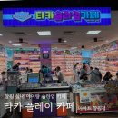(주)이마트창원점 - 95181 | (주)이마트창원점