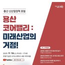 Y.K 전자 이미지