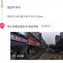 푸드카페김밥천국청담