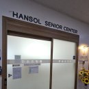 가족 같은 케어가 인상적이었던 한솔요양원 강서구 요양원 리얼 후기