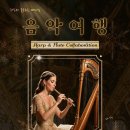 꿈꾸는플루트 네이버블로그