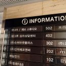유니아브로우