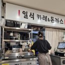 레인보우돈가스 이미지