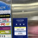 로타리노래연습장 이미지