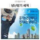 (주)명풍시스템