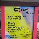 도원중학교 이미지