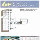 W 에이스타워 이미지