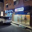 활어보이