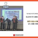 하나응급처치교육원 이미지