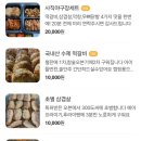 삼초전 이미지